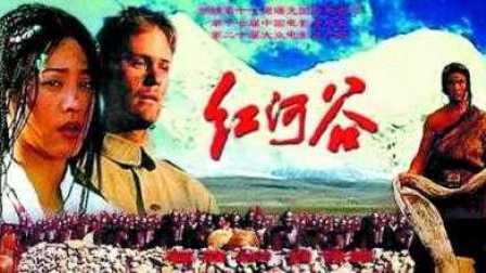 红河谷完整版在线观看,穿越历史长河的激情岁月